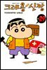 크레용 신짱 29