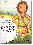상품명