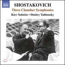Dmitry Yablonsky 쇼스타코비치: 실내 교향곡 - 현악사중주 1, 4, 8번 편곡 (Shostakovich: Chamber Symphony Op.41a, Op.11a, Op.831 by Rudolf Barshai) 키에프 솔로이스츠, 야블론스키