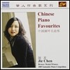 Jie Chen - Chinese Piano Favourites