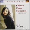 Jie Chen 피아노로 연주한 중국 음악 (Chinese Piano Favourites)