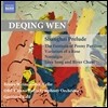 Gottfried Rabl 더칭 웬: 상하이 전주곡 (Deqing Wen: Shanghai Prelude)