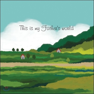 이동형 - This is my Father's world