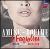 I Fagiolini 아뮈즈부슈 - 프랑스 합창음악 (Amuse-Bouche - French Choral Delicacies) 파지올리니