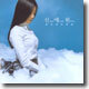 신예원 - Lovely