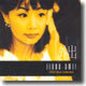 진미령 - 2002 Best Collection