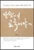 장학이의 교육 이야기