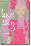 Paradise Kiss 파라다이스 키스 3