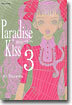 Paradise Kiss 파라다이스 키스 3