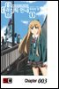 플라스틱 언니 03화