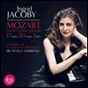 Ingrid Jacoby / Neville Marriner 모차르트: 피아노 협주곡 1, 17, 20번 - 잉그리드 야코비, 네빌 마리너 (Mozart: Piano Concertos K453, 466, 37)