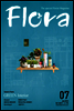 월간 FLORA 2013년 7월호