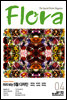 월간 FLORA 2013년 4월호
