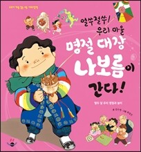 상품명