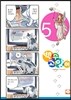 백수 고양이 5