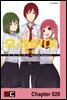 [연재] 호리미야 20화