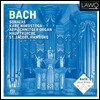 Kare Nordstoga 바흐: 오르간 소나타 전곡 4집 - 트리오 소나타 전곡, 토카타와 푸가 '도리안' (Bach: Trio Sonatas BWV525-530, Toccata & Fuge BWV538, 564) 코레 노르드스토가