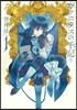 ヴァニタスの手記   1