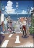 聖樹のパン   1