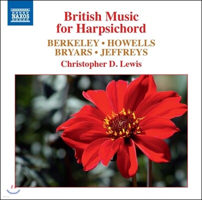 Christopher D. Lewis 20세기 영국의 하프시코드 작품들 - 레녹스 버클리 / 허버트 하웰스 / 존 제프리스 (British Music for Harpsichord - Berkeley / Howells / Jeffreys) 크리스토퍼 D. 루이스