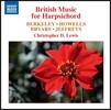 Christopher D. Lewis 20세기 영국의 하프시코드 작품들 - 레녹스 버클리 / 허버트 하웰스 / 존 제프리스 (British Music for Harpsichord - Berkeley / Howells / Jeffreys) 크리스토퍼 D. 루이스