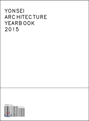 YONSEI ARCHITECTURE YEAR BOOK 2015