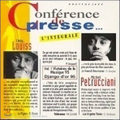 [중고] Eddy Louiss &amp; Michel Petrucciani / Conference De Presse (2CD/수입)