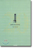 20세기의 디자인
