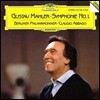 Claudio Abbado 말러: 교향곡 1번 - 클라우디오 아바도 (Mahler: Symphony No.1)