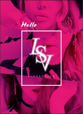 립서비스 (Lip Service) - Hello