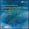 Nicolas Fink 라흐마니노프: 무반주 합창곡 '철야 기도' (Rachmaninov: Ganznachtliche Vigil [All-Night Vigil]) WDR 방송합창단, 니콜라스 핑크