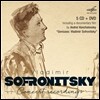 Vladimir Sofronitsky 블라디미르 소프로니츠키: 콘서트 레코딩 - 슈만/ 모차르트/ 쇼팽/ 스크랴빈/ 라흐마니노프 (Concert Recordings)