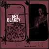 Art Blakey - A Night At Birdland Vol. 1 (Remastered)(Limited Edition)(180g Audiophile Vinyl LP)(Back To Blue Series)(MP3 Voucher)