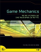 Game Mechanics