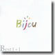비쥬 - The Best Of Bijou + 1