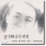 상품명