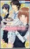 花ざかりの君たちへ After School 2
