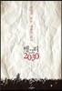 앵그리 2030