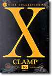 X 엑스 16