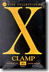 X 엑스 16