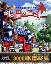 상품명