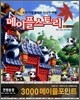 메이플스토리 6탄