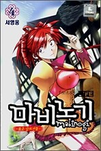 마비노기 4