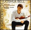 Joshua Bell 차이코프스키: 바이올린 협주곡 - 조슈아 벨, 마이클 틸슨 토마스, 베를린 필하모닉 (Tchaikovsky: Violin Concerto Op.35)