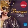 바로크 - 숨겨진 광기 [DHM 숨겨진 바로크곡집] (Baroque - Les Folies Cachees)