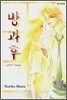 방과후 1