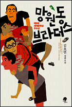 상품명