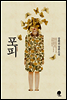 포피
