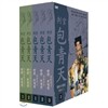 판관 포청천 Vol.2 박스세트 (5Disc)