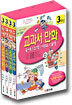 교과서 만화 3학년 세트